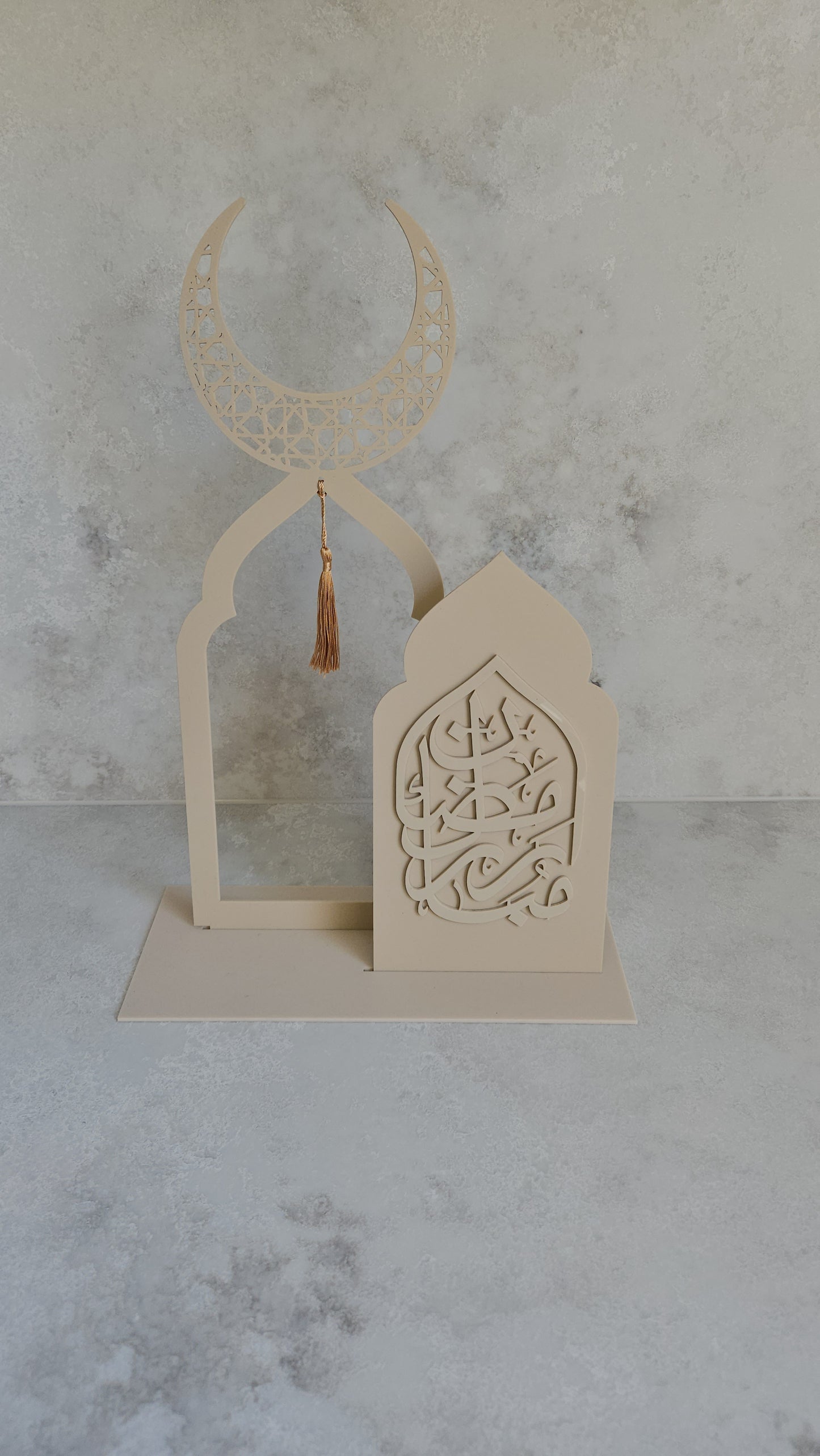 Double Monochromatic Ramadan Mubarak Sign