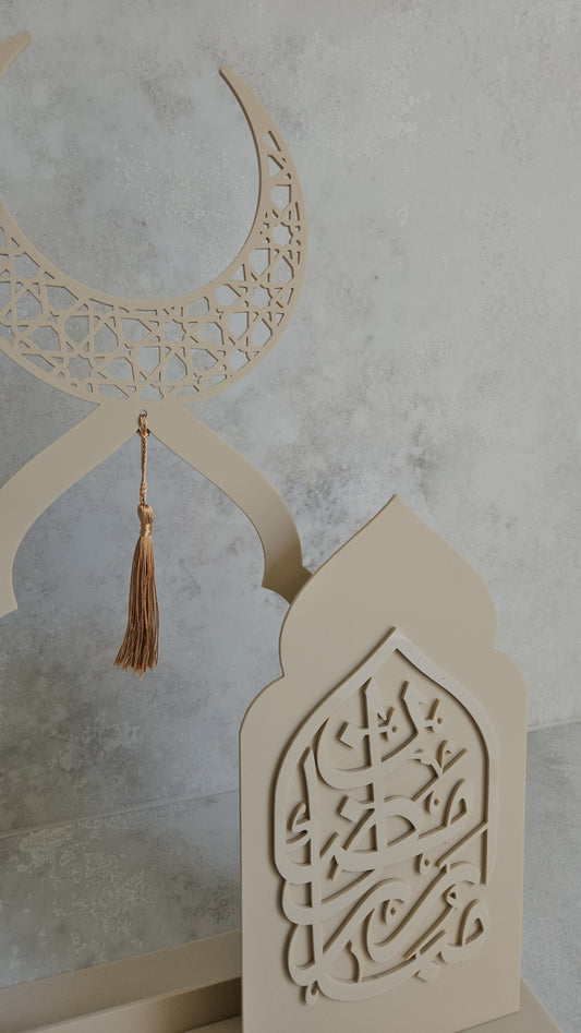 Double Monochromatic Ramadan Mubarak Sign