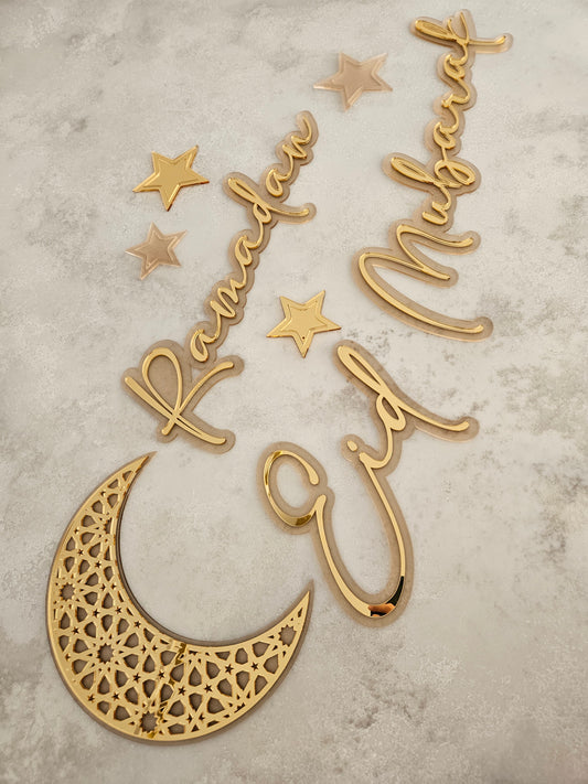 Double Layer Ramadan/Eid Mubarak Wall Decal