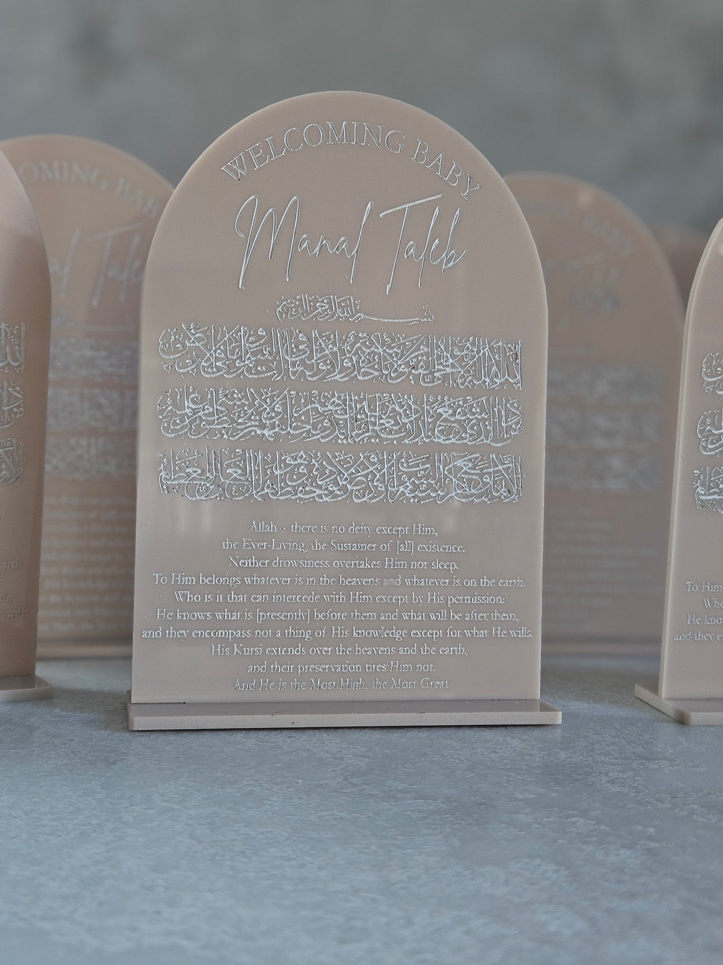 Personalised Ayatul Kursi Plaques Favours